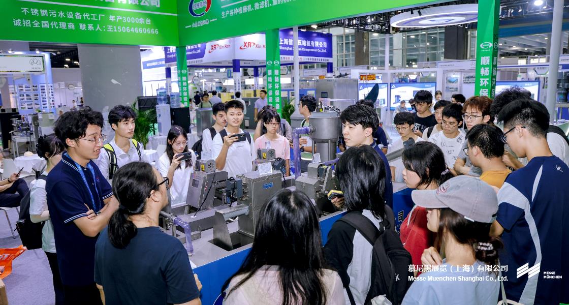 中国环博会广州展– Messe Muenchen Shanghai