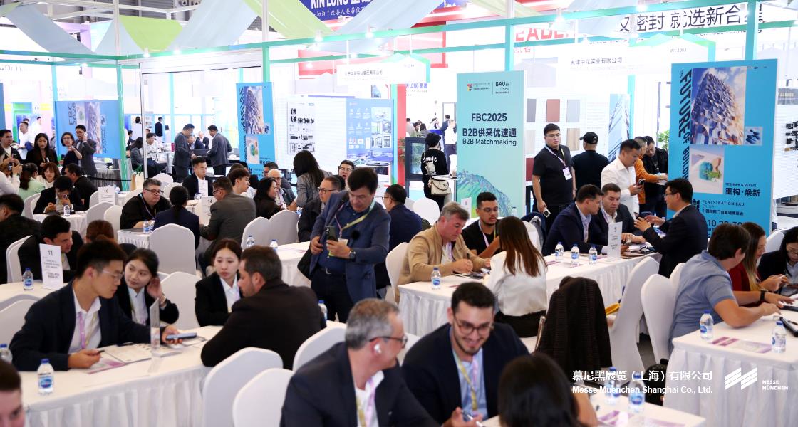 BAU China国际建筑科技博览会– Messe Muenchen Shanghai