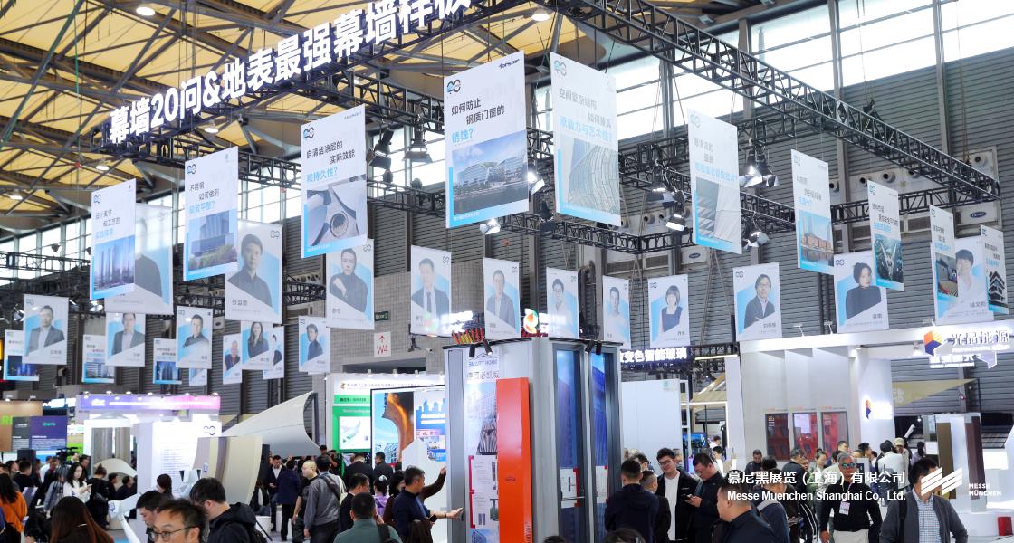 BAU China国际建筑科技博览会– Messe Muenchen Shanghai