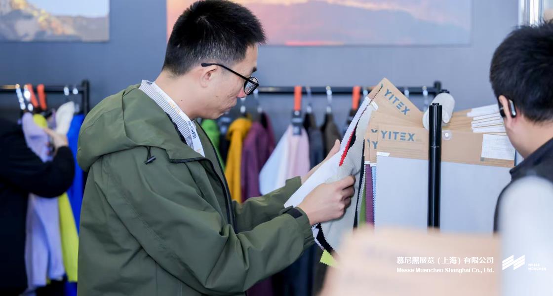 亚洲运动用品与时尚展（厦门站）-慕尼黑展览（上海）有限公司