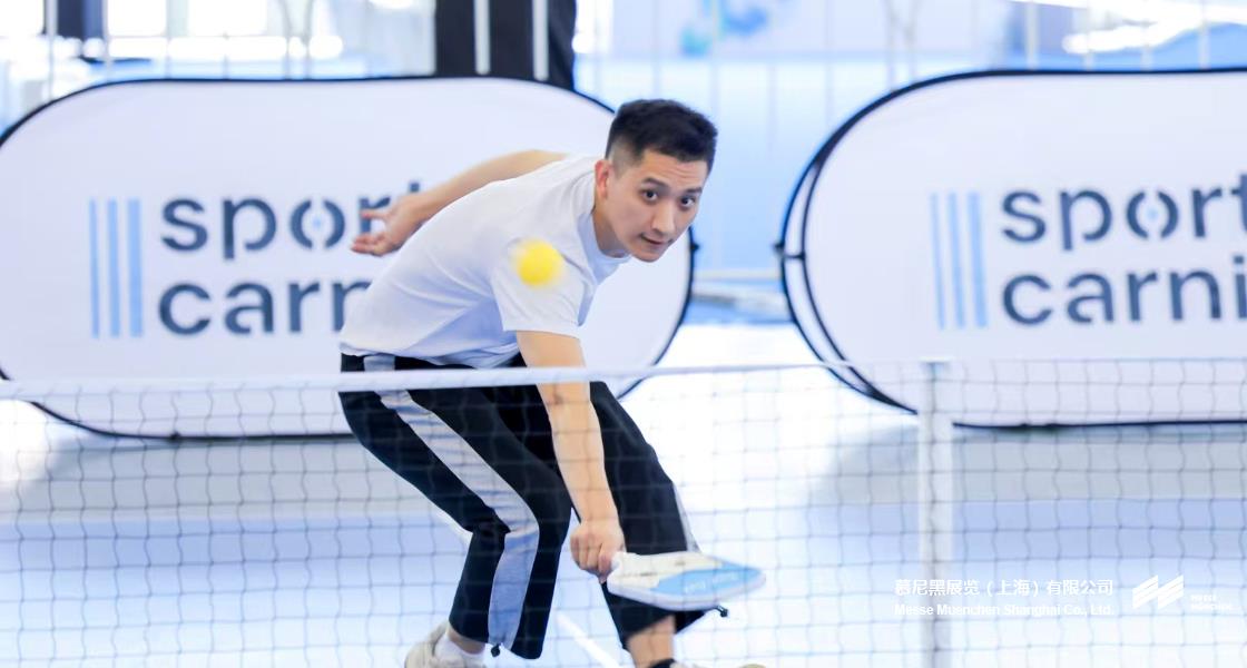 亚洲运动用品与时尚展（厦门站）-慕尼黑展览（上海）有限公司