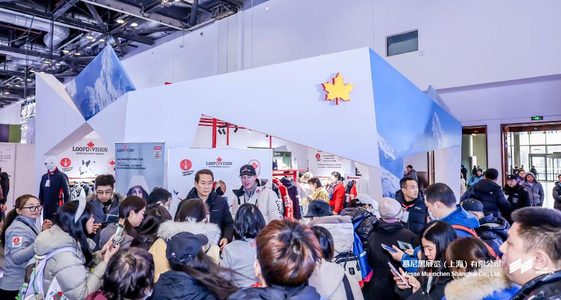 亚洲运动用品与时尚展– Messe Muenchen Shanghai