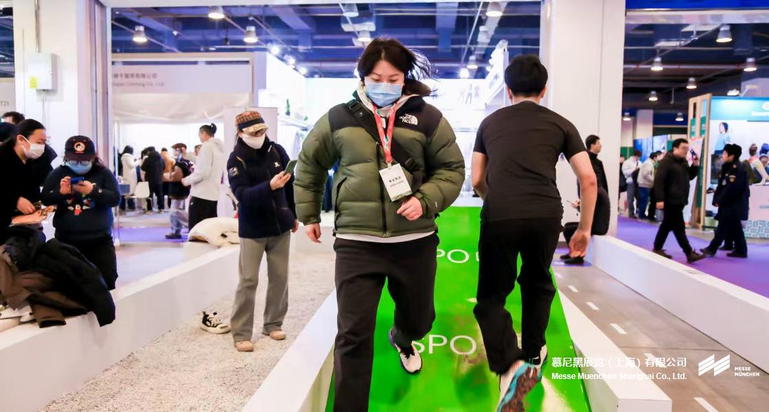 亚洲运动用品与时尚展– Messe Muenchen Shanghai