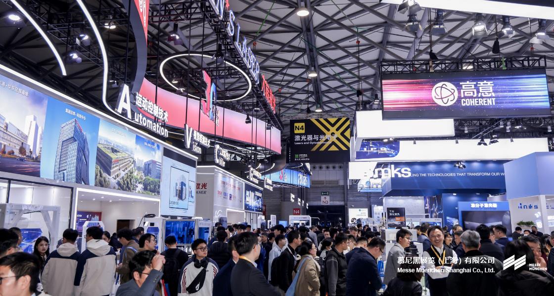慕尼黑上海光博会– Messe Muenchen Shanghai