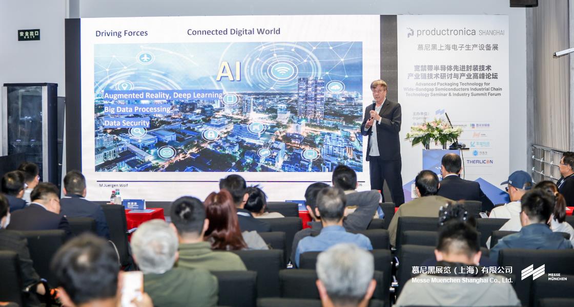 慕尼黑上海电子生产设备展– Messe Muenchen Shanghai