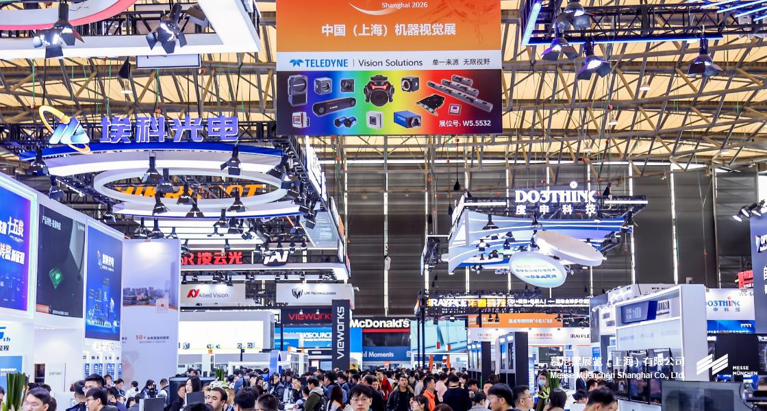 上海机器视觉展– Messe Muenchen Shanghai