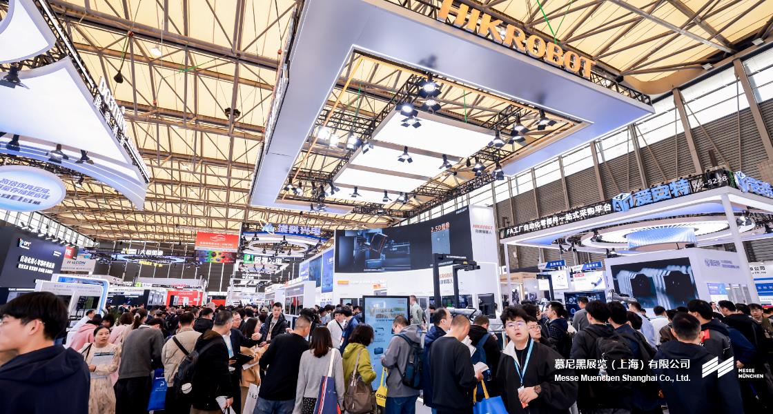 上海机器视觉展– Messe Muenchen Shanghai