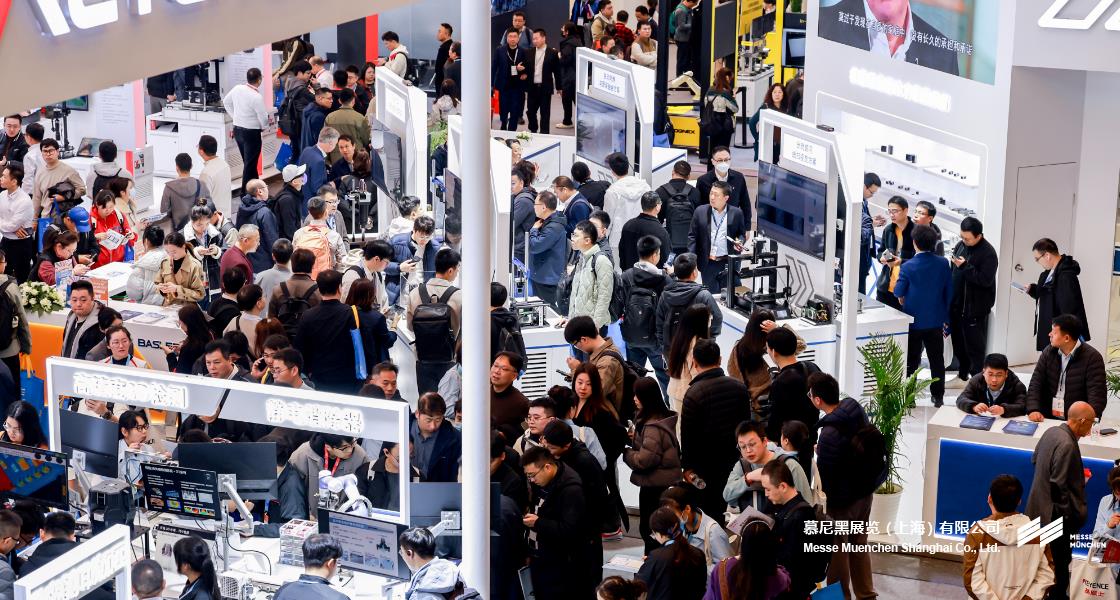 上海机器视觉展– Messe Muenchen Shanghai