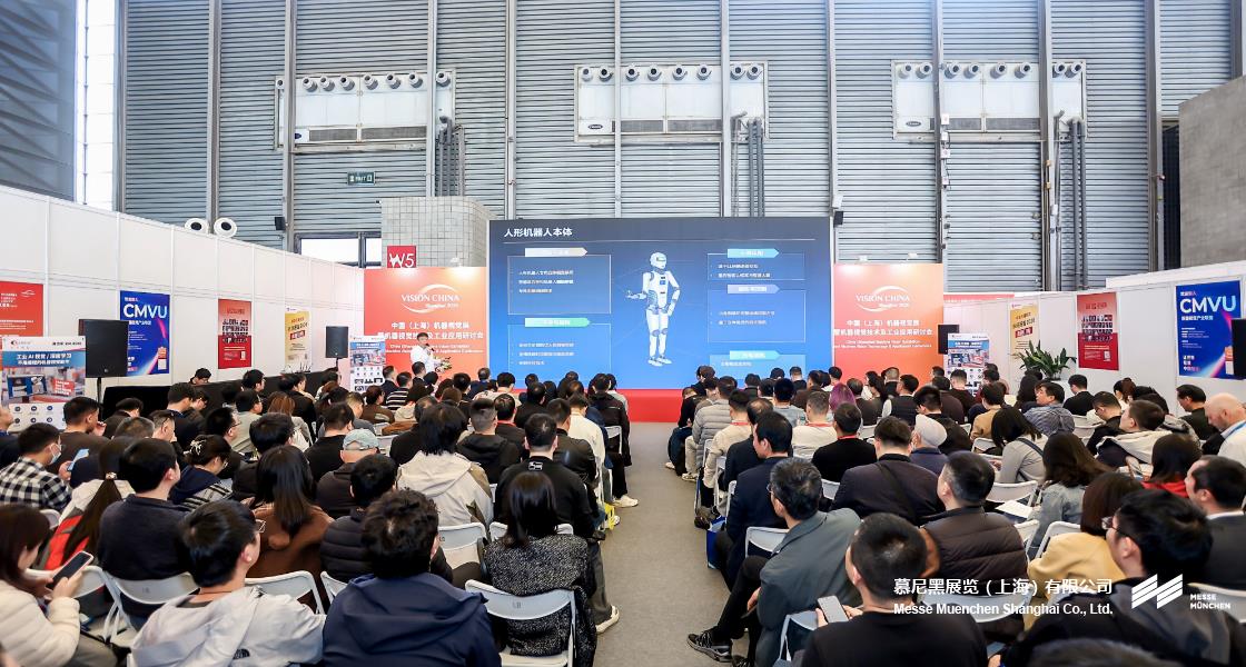 上海机器视觉展– Messe Muenchen Shanghai