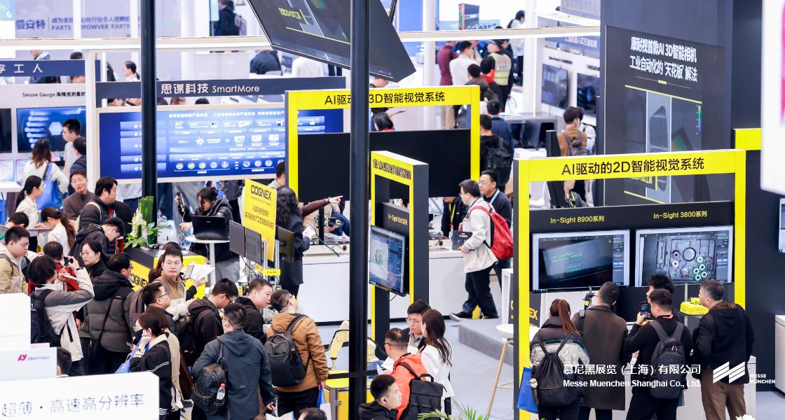 上海机器视觉展– Messe Muenchen Shanghai