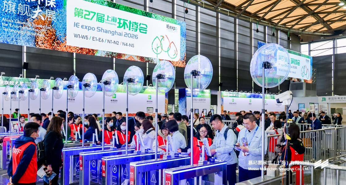 上海国际环博会– Messe Muenchen Shanghai