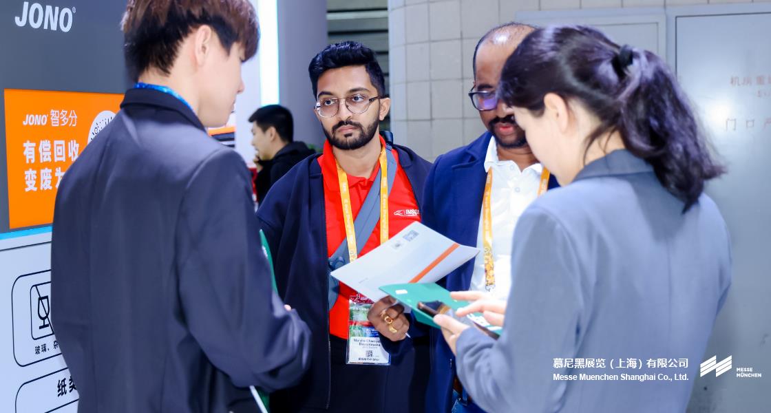 上海国际环博会– Messe Muenchen Shanghai