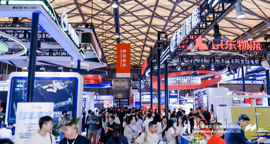 亚洲物流双年展– Messe Muenchen Shanghai