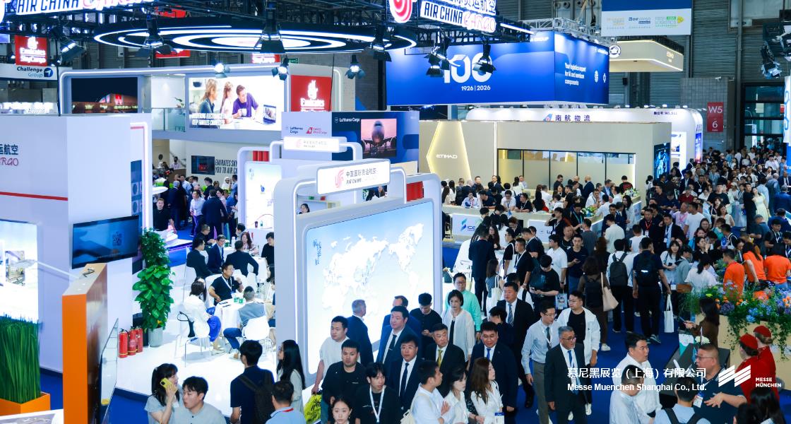 亚洲物流双年展– Messe Muenchen Shanghai