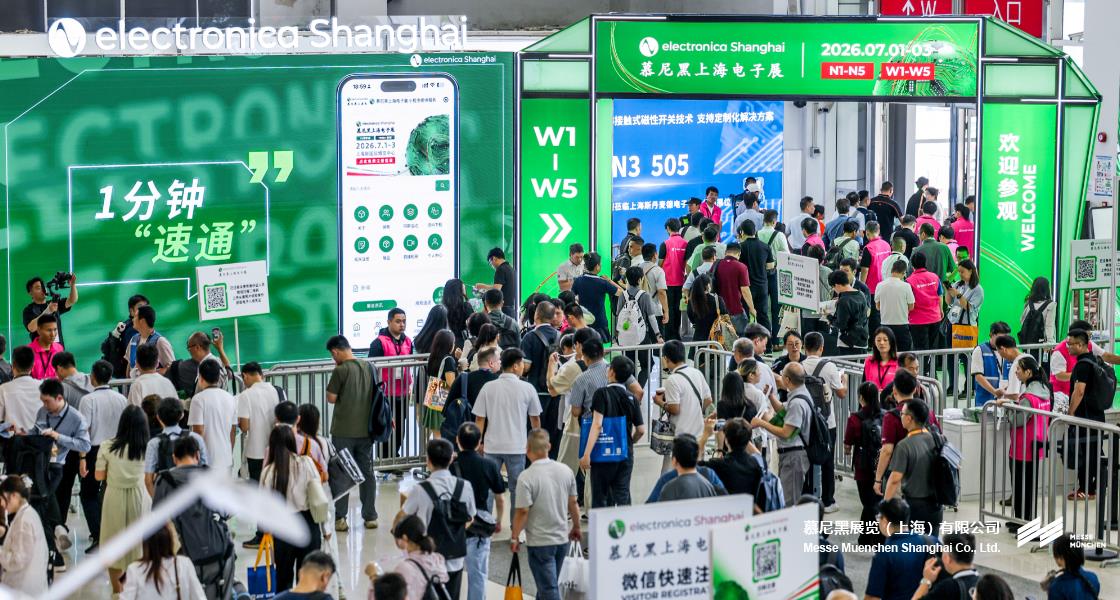 慕尼黑上海电子展– Messe Muenchen Shanghai