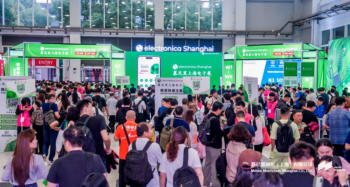 慕尼黑上海电子展– Messe Muenchen Shanghai