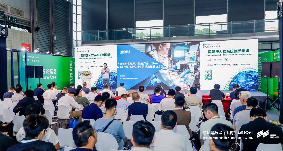 慕尼黑上海电子展– Messe Muenchen Shanghai