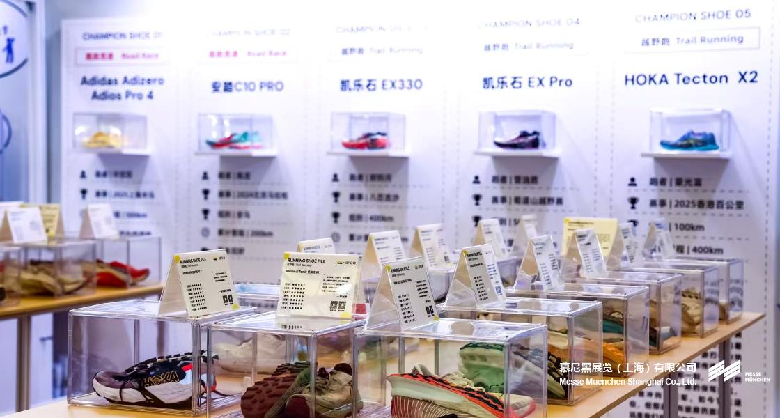 亚洲（夏季）运动用品与时尚展– Messe Muenchen Shanghai