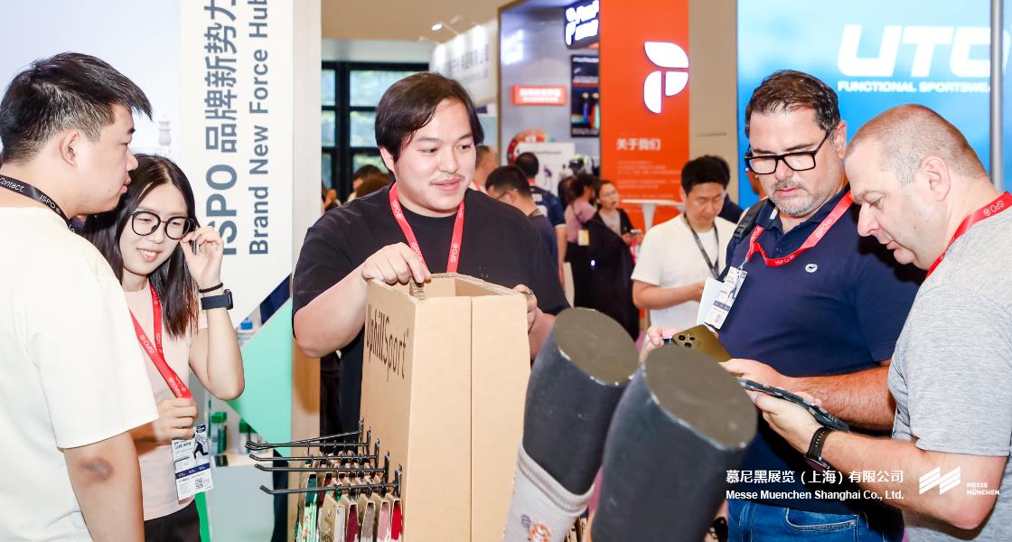 亚洲（夏季）运动用品与时尚展– Messe Muenchen Shanghai
