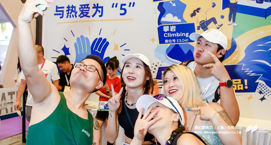 亚洲（夏季）运动用品与时尚展– Messe Muenchen Shanghai